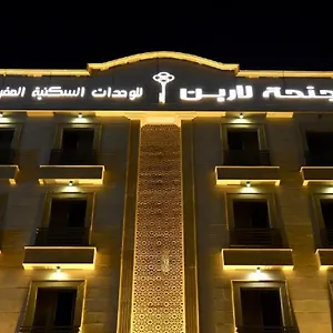 https://lareen-suites.jeddahhotels.net