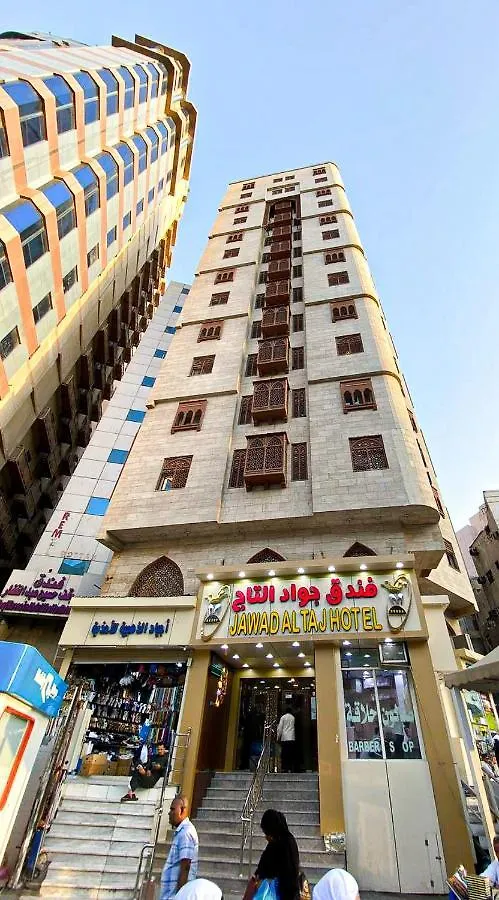 Jawad Al-Taj Hotel La Meca
